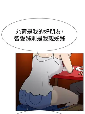 雙重戀愛 1-64話[完結]_044013r