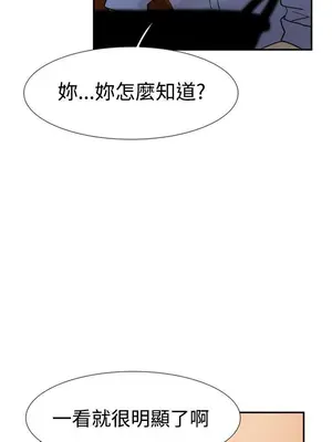 雙重戀愛 1-64話[完結]_044016r