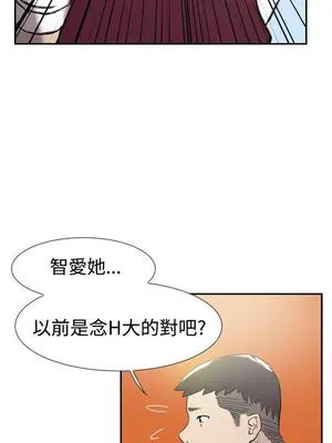 雙重戀愛 1-64話[完結]_044019r