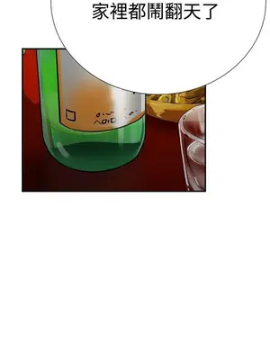 雙重戀愛 1-64話[完結]_044020r