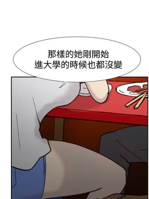 雙重戀愛 1-64話[完結]_044026r