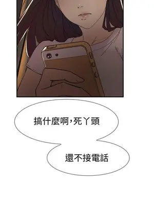 雙重戀愛 1-64話[完結]_044030r