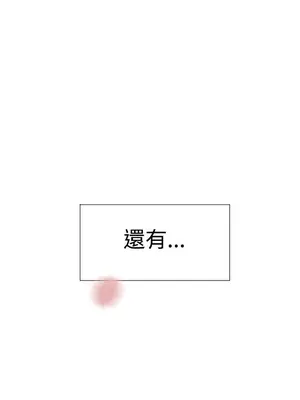 雙重戀愛 1-64話[完結]_044043r