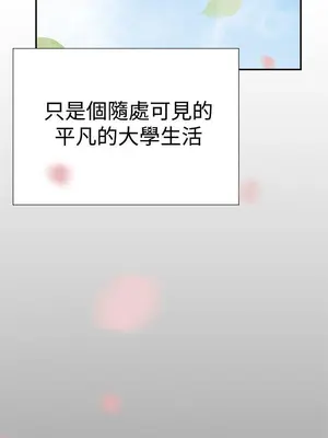 雙重戀愛 1-64話[完結]_044049r