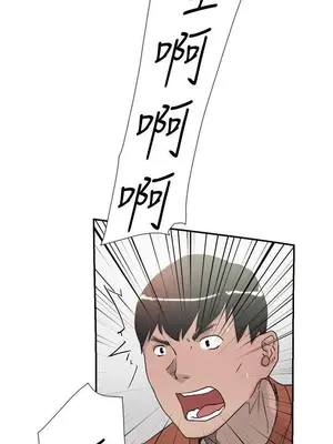 雙重戀愛 1-64話[完結]_045008r