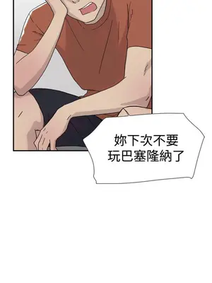 雙重戀愛 1-64話[完結]_045010r