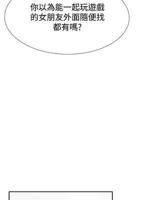 雙重戀愛 1-64話[完結]_045011r