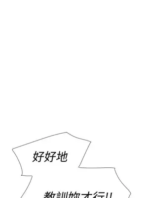 雙重戀愛 1-64話[完結]_045012r