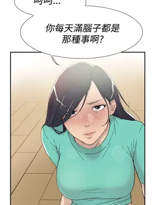 雙重戀愛 1-64話[完結]_045017r