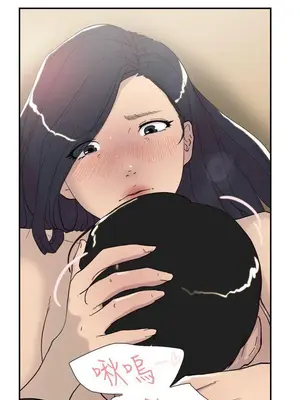 雙重戀愛 1-64話[完結]_045020r