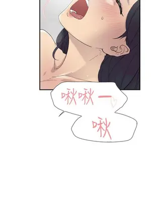 雙重戀愛 1-64話[完結]_045021r