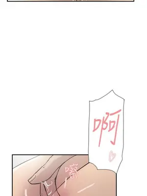 雙重戀愛 1-64話[完結]_045024r