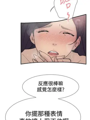 雙重戀愛 1-64話[完結]_045026r