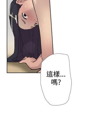 雙重戀愛 1-64話[完結]_045030r