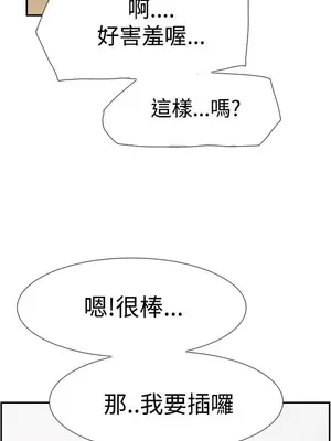 雙重戀愛 1-64話[完結]_045034r