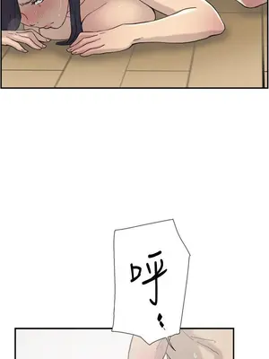 雙重戀愛 1-64話[完結]_045035r