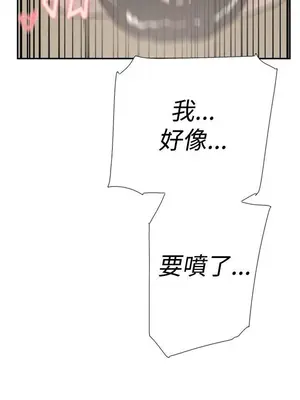 雙重戀愛 1-64話[完結]_045042r