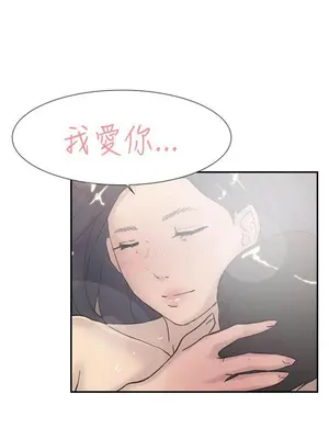 雙重戀愛 1-64話[完結]_045049r