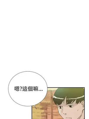 雙重戀愛 1-64話[完結]_046006r
