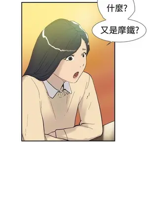 雙重戀愛 1-64話[完結]_046008r