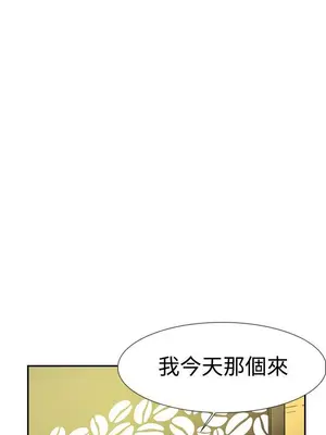 雙重戀愛 1-64話[完結]_046009r