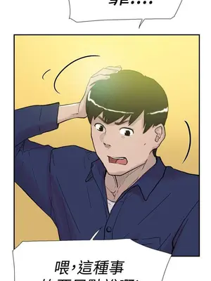 雙重戀愛 1-64話[完結]_046010r