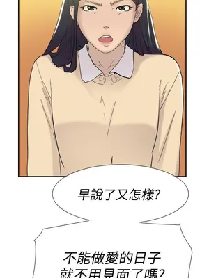 雙重戀愛 1-64話[完結]_046011r