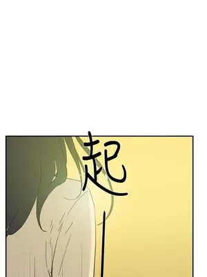 雙重戀愛 1-64話[完結]_046013r