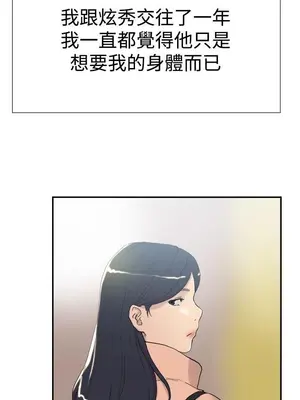 雙重戀愛 1-64話[完結]_046017r