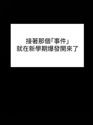 雙重戀愛 1-64話[完結]_046020r