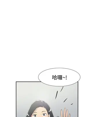 雙重戀愛 1-64話[完結]_046024r