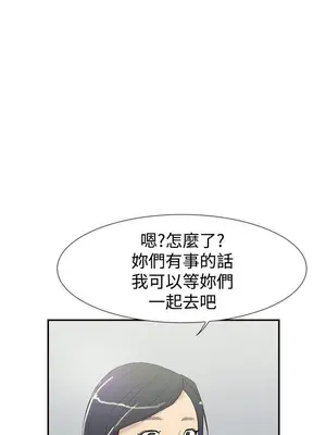 雙重戀愛 1-64話[完結]_046028r