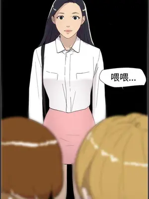 雙重戀愛 1-64話[完結]_046030r