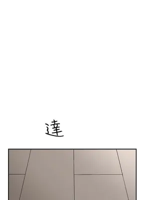 雙重戀愛 1-64話[完結]_046031r