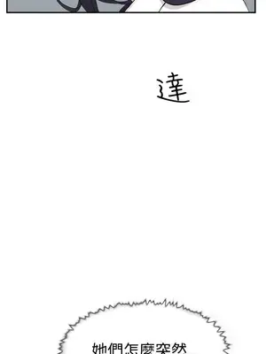 雙重戀愛 1-64話[完結]_046032r