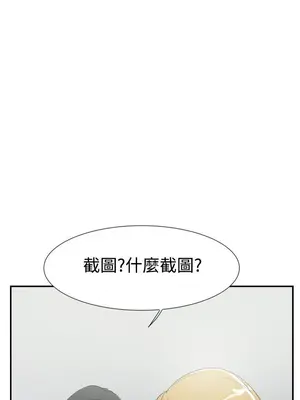 雙重戀愛 1-64話[完結]_046037r