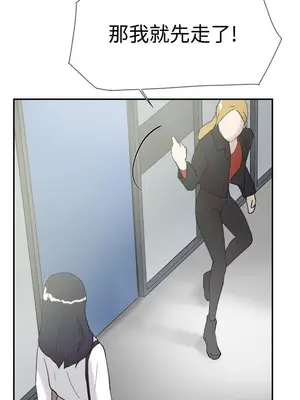 雙重戀愛 1-64話[完結]_046038r