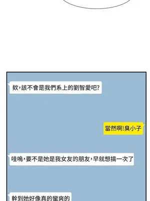 雙重戀愛 1-64話[完結]_046040r