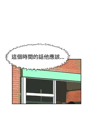 雙重戀愛 1-64話[完結]_046044r