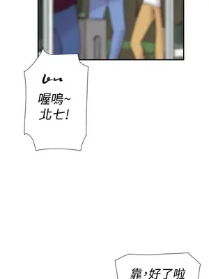 雙重戀愛 1-64話[完結]_046046r