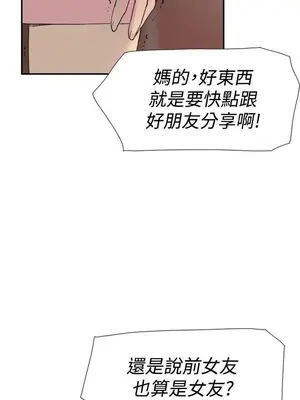 雙重戀愛 1-64話[完結]_046048r