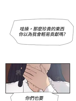 雙重戀愛 1-64話[完結]_046049r