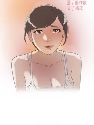 雙重戀愛 1-64話[完結]_047001r