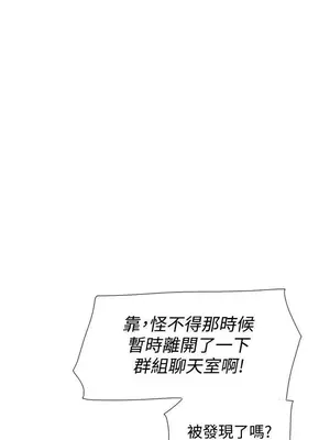 雙重戀愛 1-64話[完結]_047002r