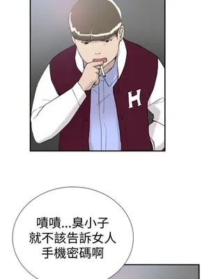 雙重戀愛 1-64話[完結]_047003r