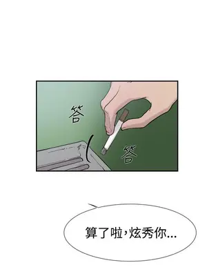 雙重戀愛 1-64話[完結]_047004r