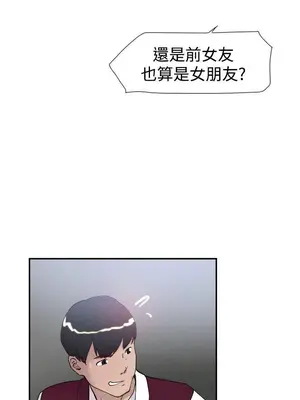 雙重戀愛 1-64話[完結]_047007r