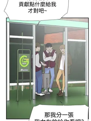 雙重戀愛 1-64話[完結]_047008r