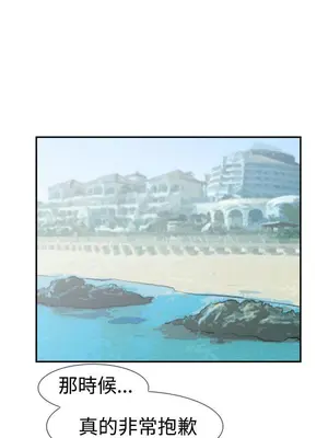 雙重戀愛 1-64話[完結]_047011r