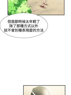 雙重戀愛 1-64話[完結]_047012r